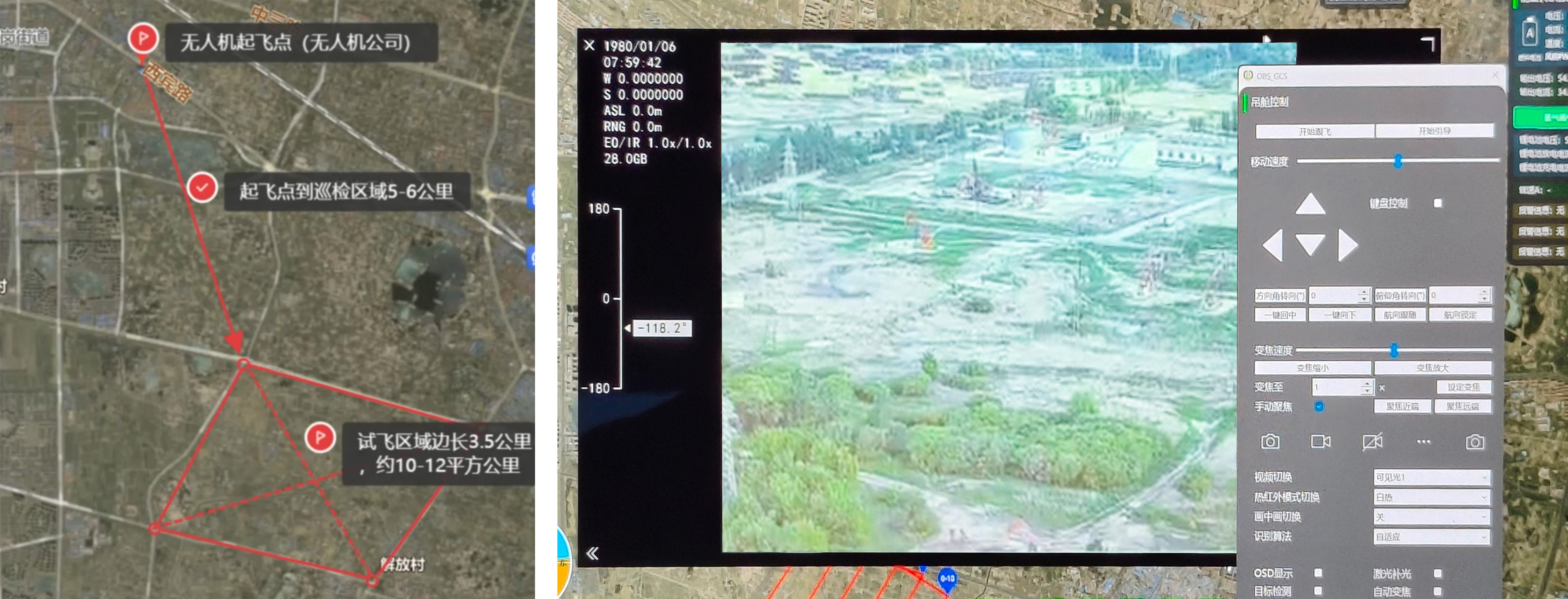 КомпанияШенкай и компания Handrogen Power совместно запустили беспилотный летательный аппарат с водородной энергией для завершения испытательного полета обходной проверки на одном из отечественных м(圖2) КомпанияШенкай и компания Handrogen Power совместно запустили беспилотный летательный аппарат с водородной энергией для завершения испытательного полета обходной проверки на одном из отечественных м(圖2)