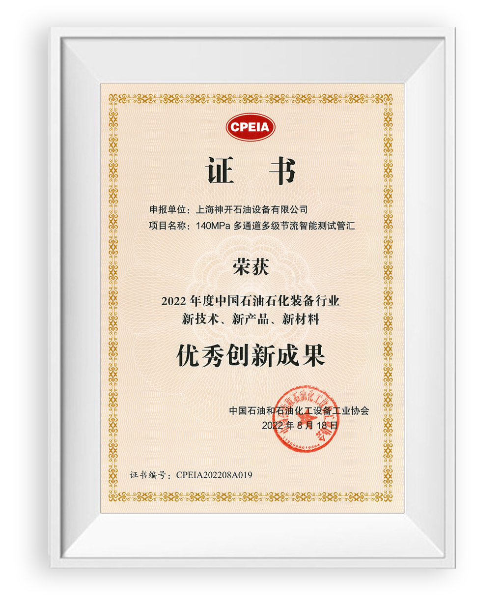 國內(nèi)首臺套 神開全自動碳纖維檢測 設(shè)備成功交付(圖1) 國內(nèi)首臺套 神開全自動碳纖維檢測 設(shè)備成功交付(圖1)