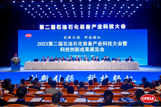 創(chuàng)新引領，科技強機——神開參加中石協(xié)科技大會(圖1)