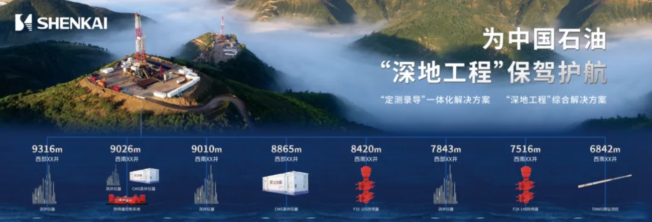 重裝亮相！神開2024CIPPE精彩回顧(圖11)