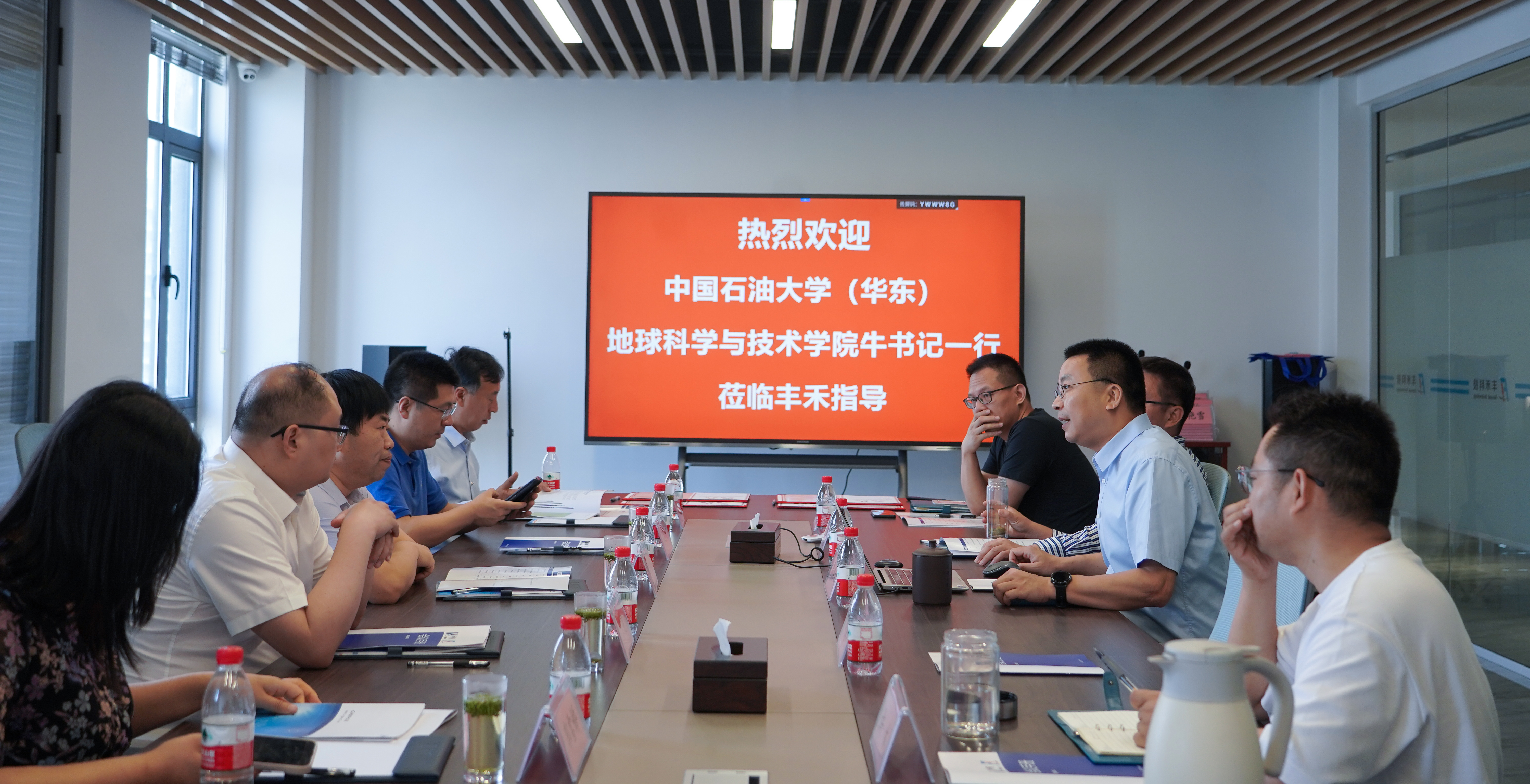 攜手共創(chuàng)，互融互助——神開豐禾與中國石油大學(xué)（華東）簽署產(chǎn)學(xué)研及校企黨建共建合作協(xié)議(圖1)