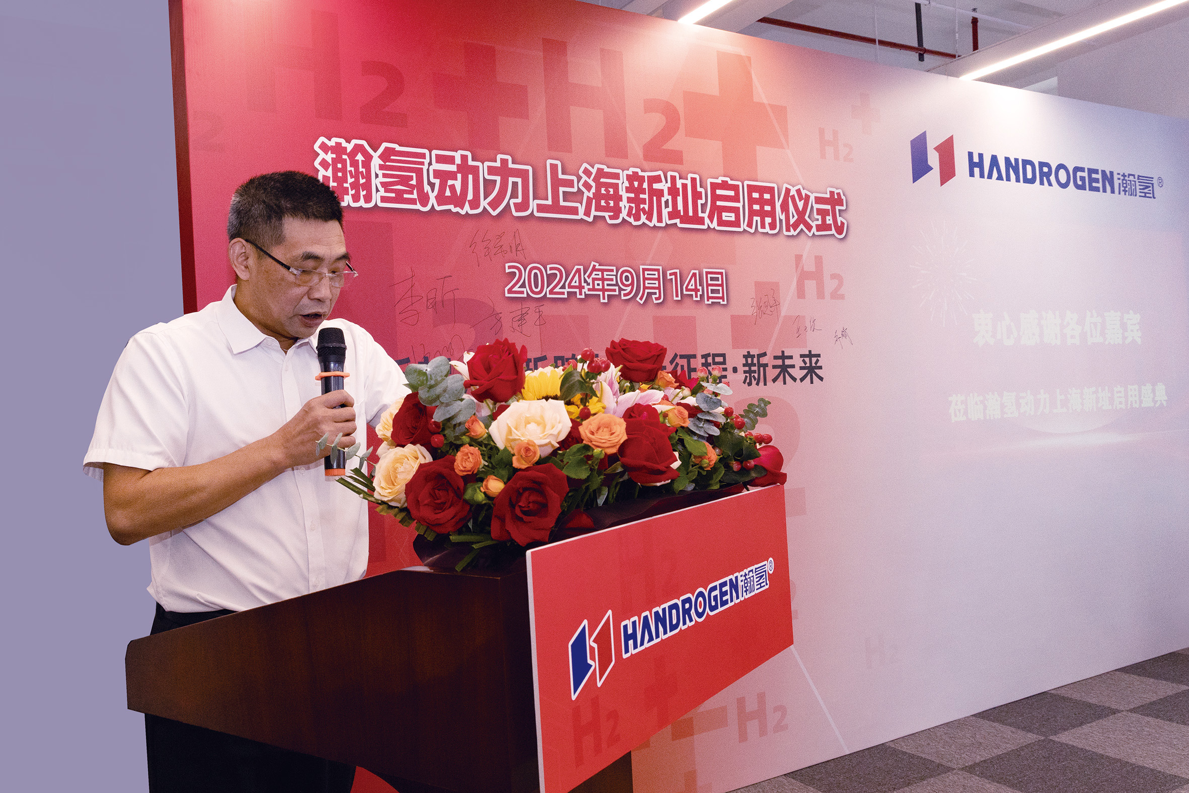 瀚氫動(dòng)力正式入駐神開園區(qū)(圖2) 瀚氫動(dòng)力正式入駐神開園區(qū)(圖2)