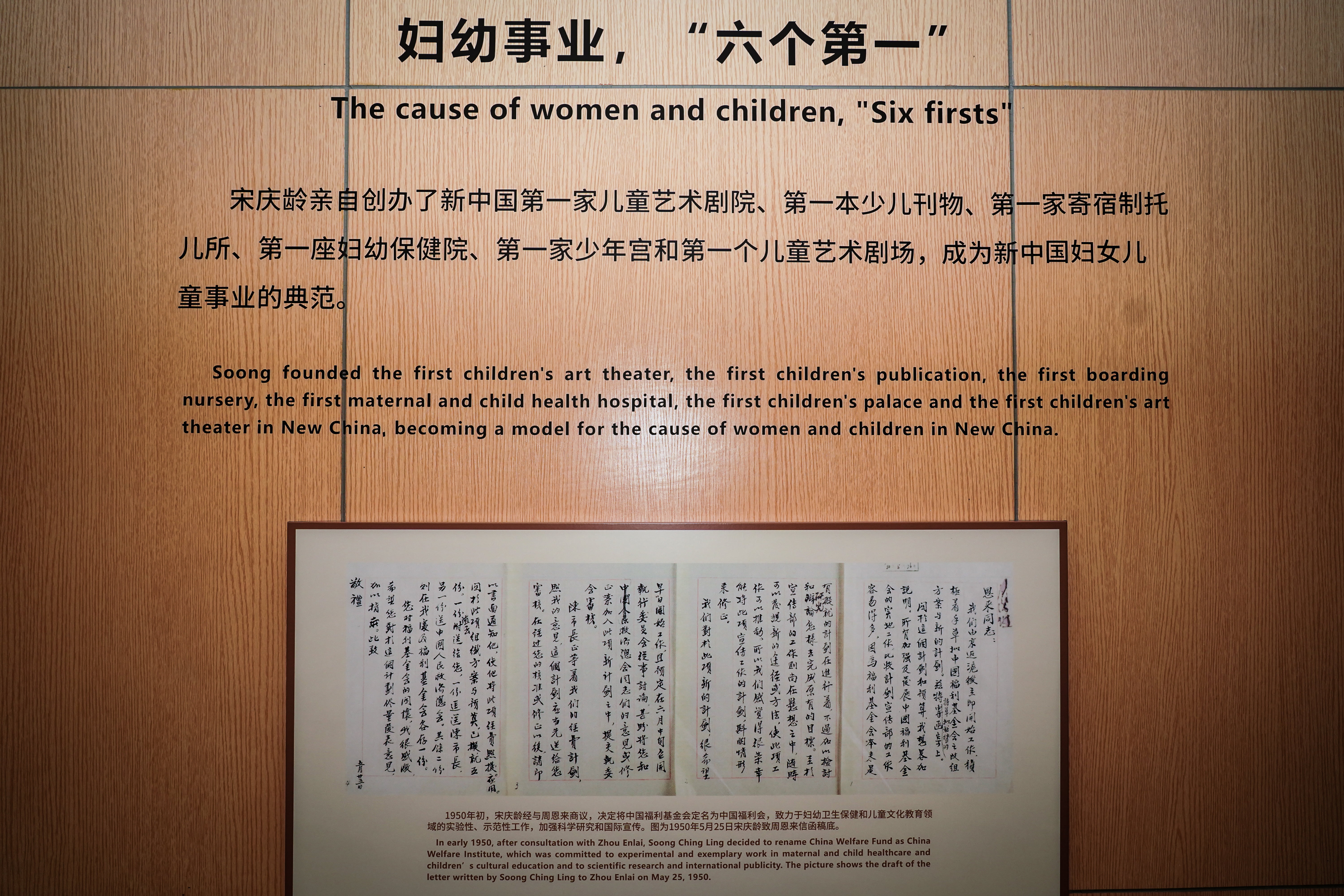 追尋先賢足跡，堅(jiān)守初心使命——神開組織開展“慶七一”主題黨建活動(圖5)