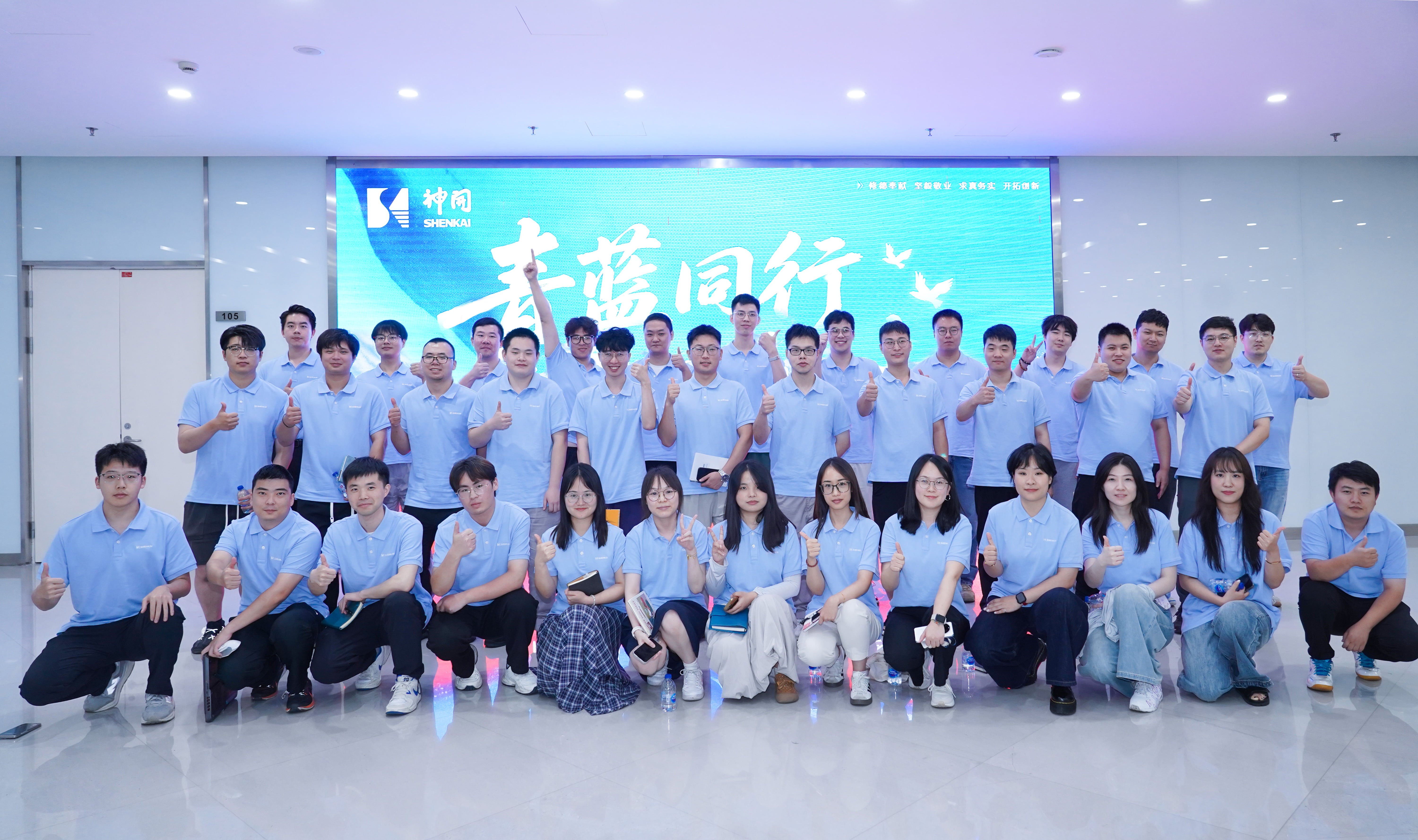 青春不負(fù)星光路，藍(lán)天展翅正當(dāng)時(shí) | 神開“青藍(lán)同行，共創(chuàng)征途”青年員工主題交流分享會成功舉辦(圖6)