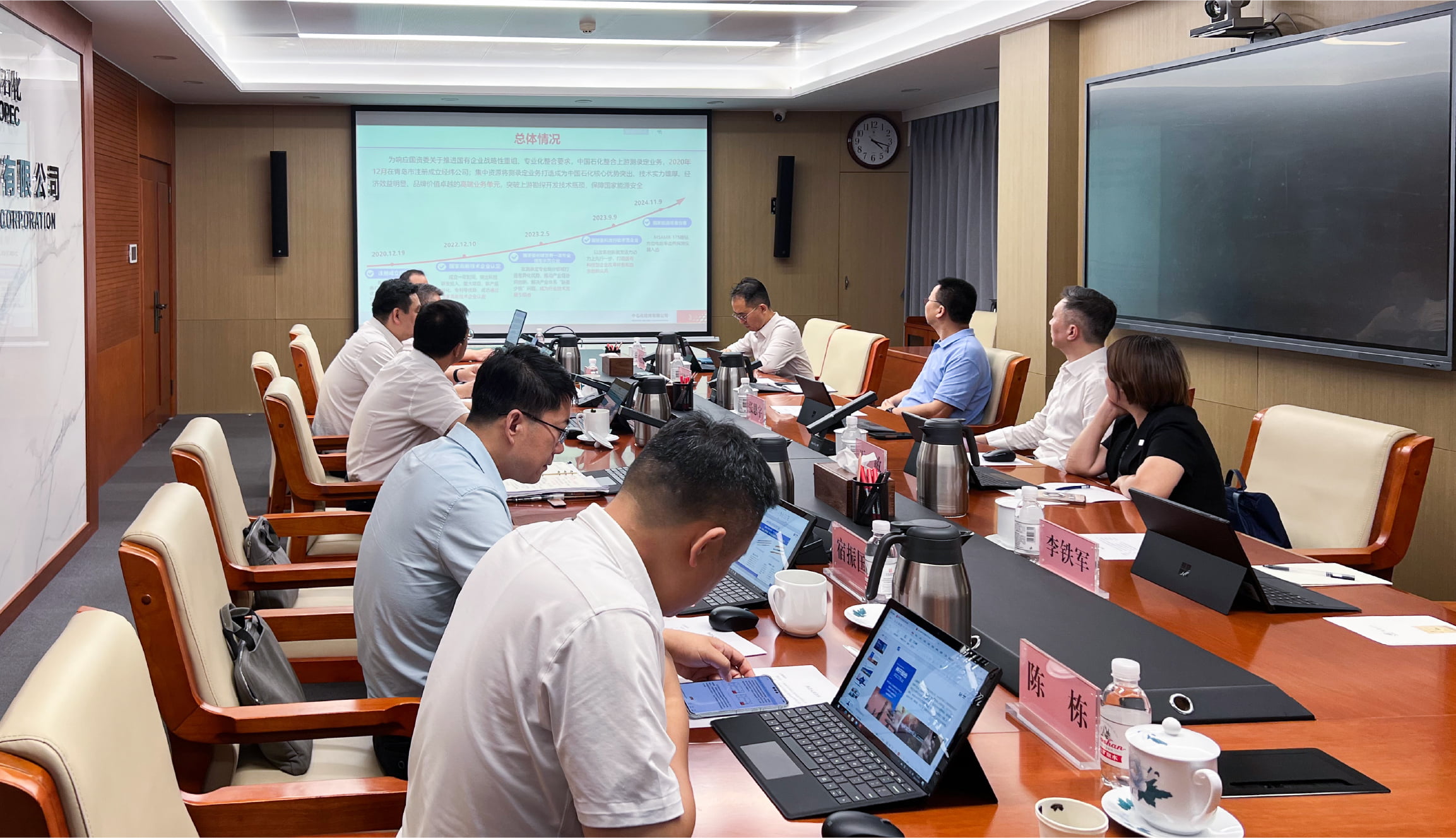 神開股份總裁一行赴中石化經(jīng)緯有限公司交流(圖3) 神開股份總裁一行赴中石化經(jīng)緯有限公司交流(圖3)