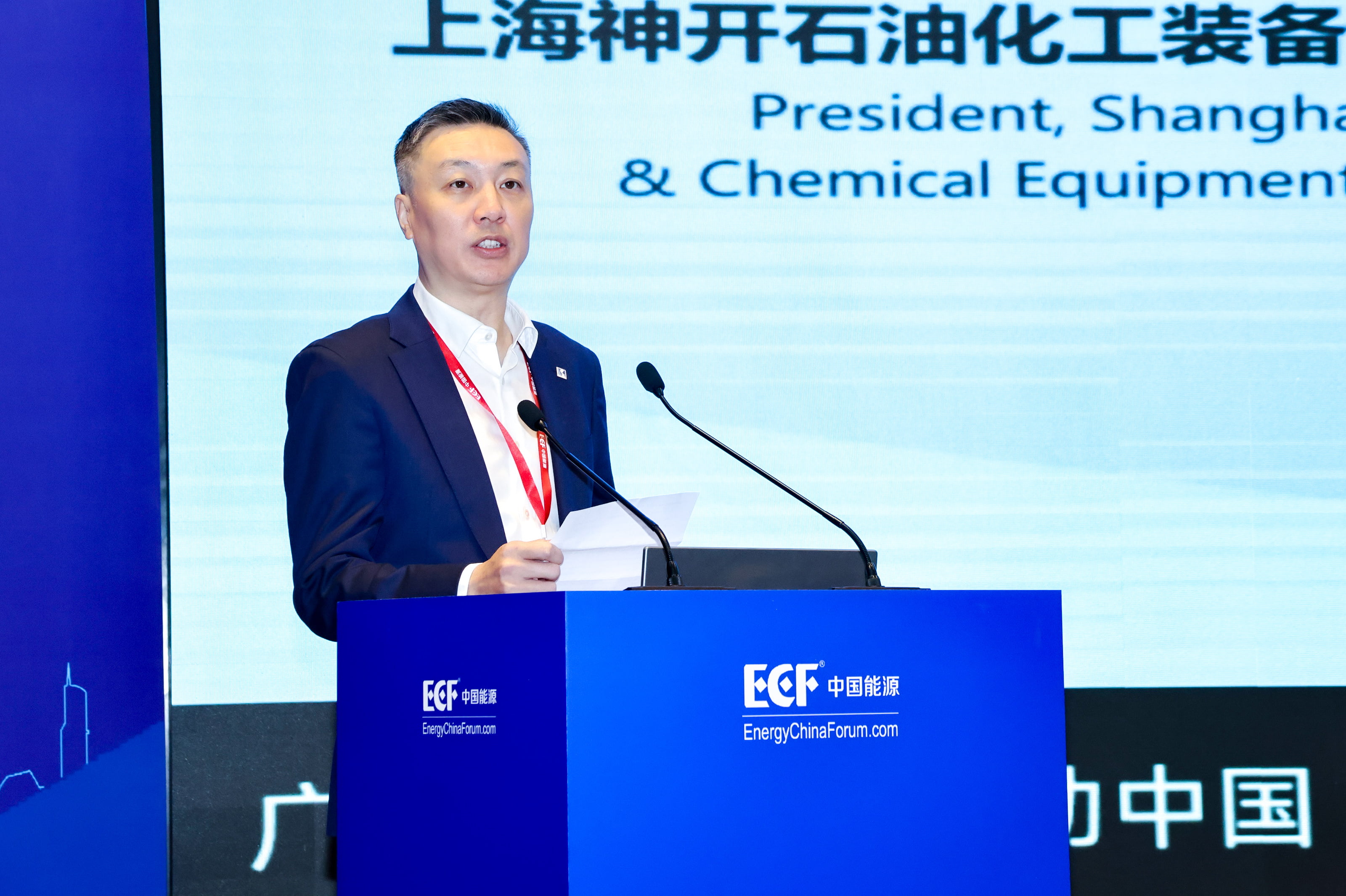 雙獎(jiǎng)加冕！神開亮相第十五屆亞太非常規(guī)能源大會(huì)（ECF2025)(圖2)