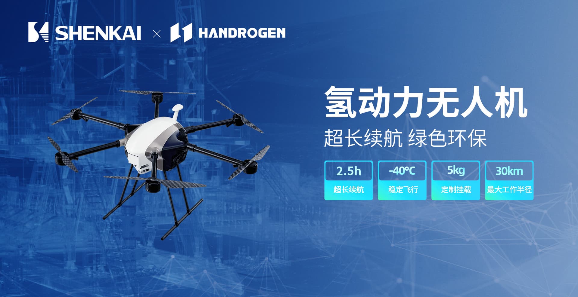 神開誠邀您相約2025阿布扎比國際石油展(圖3)